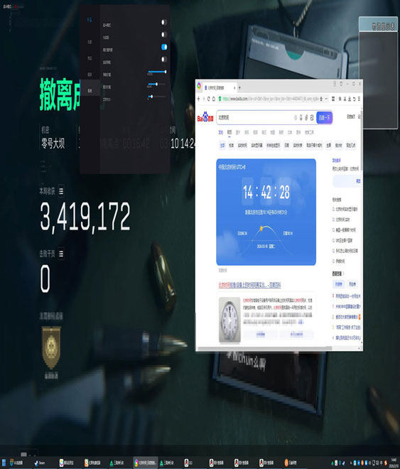 三角洲兄弟手游辅助透视自瞄效果